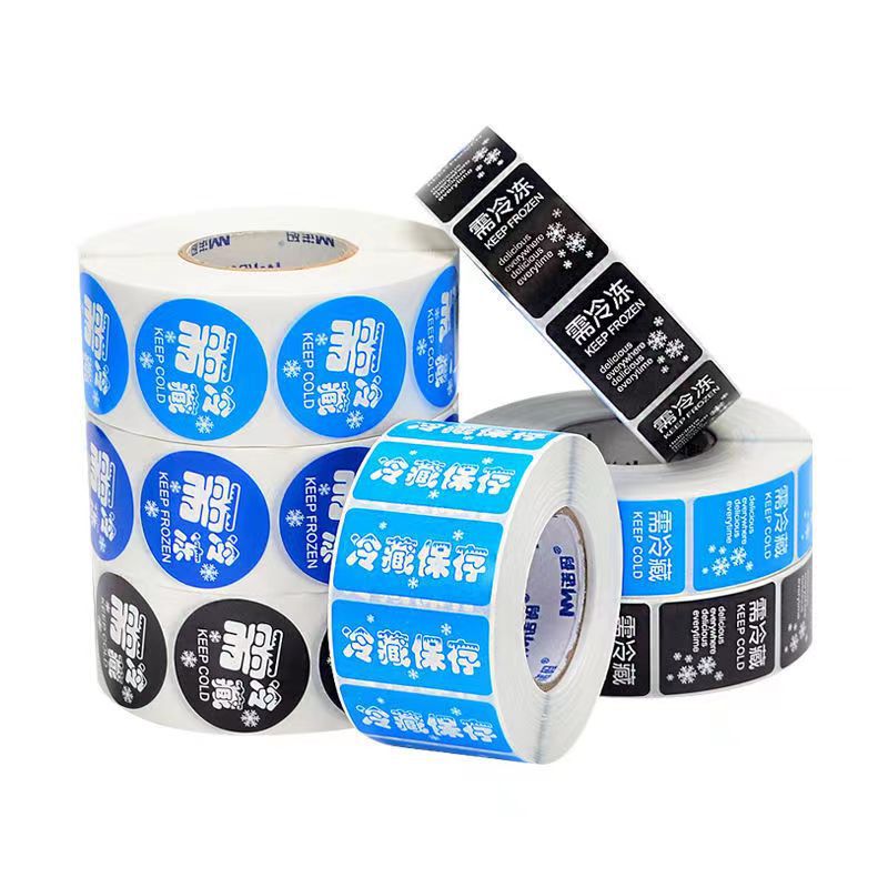 無(wú)錫不干膠標(biāo)簽 無(wú)錫不干膠標(biāo)簽